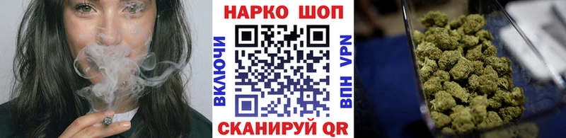 Купить наркоту Кольчугино А ПВП Канабис Cocaine Меф мяу мяу Галлюциногенные грибы ГАШИШ