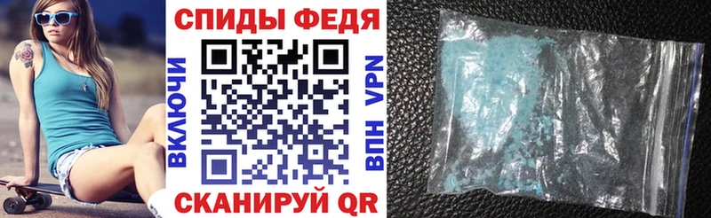 где продают наркотики  Кольчугино  АМФЕТАМИН Premium 