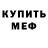 Amphetamine Розовый Judy Hudgins