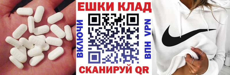 сколько стоит  Кольчугино  Экстази MDMA 