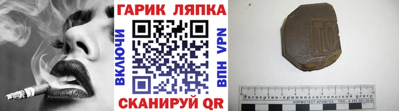 мориарти Telegram  Кольчугино  ГАШИШ хэш 
