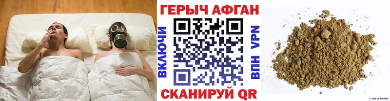 shop клад  как найти   Кольчугино  ГЕРОИН белый 
