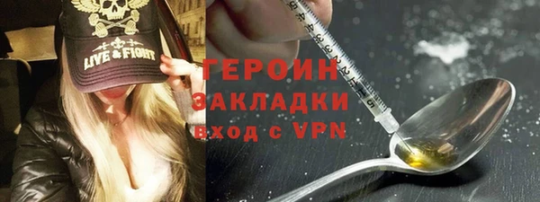 мефедрон VHQ Белокуриха