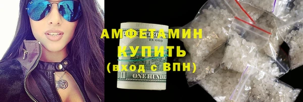 мефедрон VHQ Белокуриха