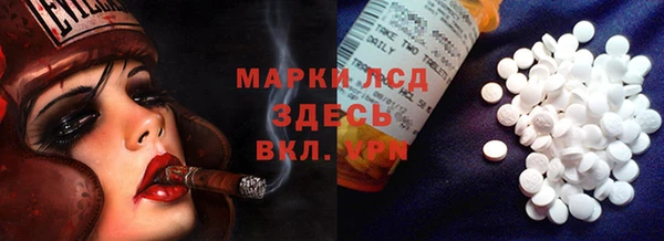 мефедрон VHQ Белокуриха