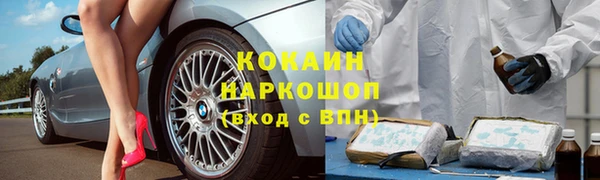 каннабис Белоозёрский