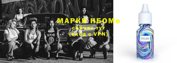 каннабис Белоозёрский