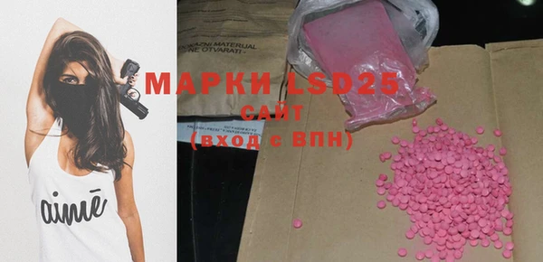 ECSTASY Беломорск