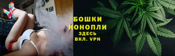 мефедрон VHQ Белокуриха