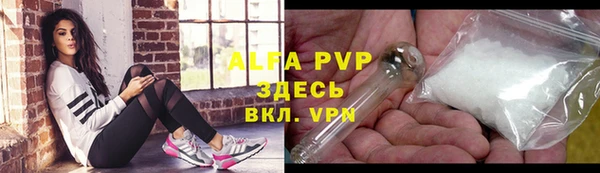 каннабис Белоозёрский