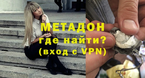 мефедрон VHQ Белокуриха