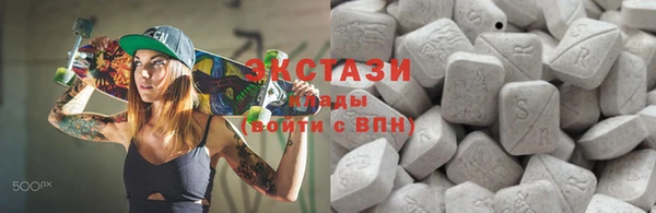 мефедрон VHQ Белокуриха