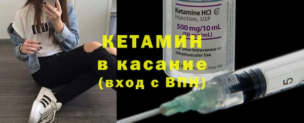мефедрон VHQ Белокуриха