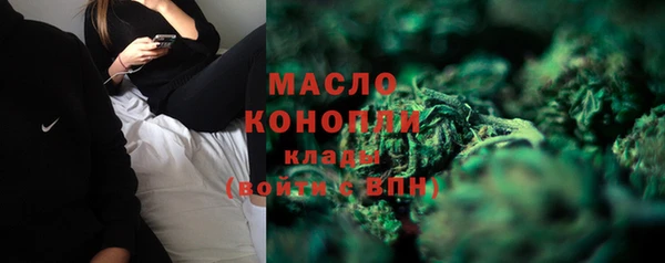 каннабис Белоозёрский