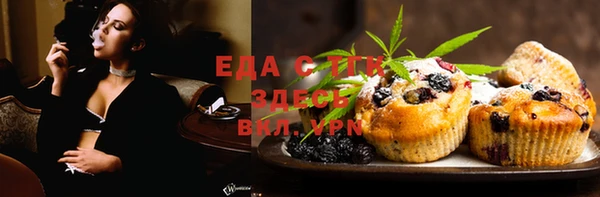 каннабис Белоозёрский