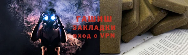 каннабис Белоозёрский