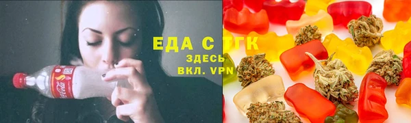 каннабис Белоозёрский