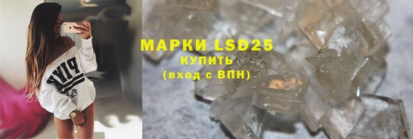 мефедрон VHQ Белокуриха