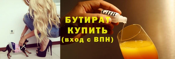 каннабис Белоозёрский