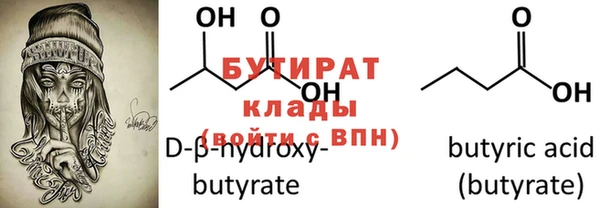 мефедрон VHQ Белокуриха