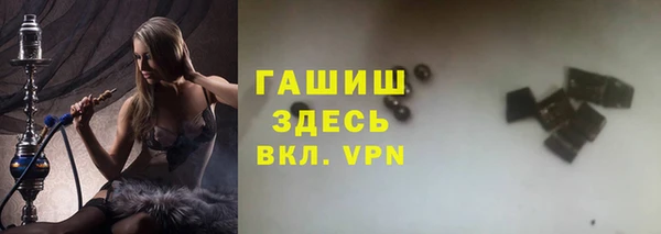 мефедрон VHQ Белокуриха