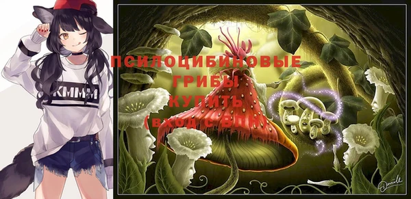 мефедрон VHQ Белокуриха