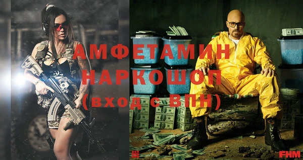 ECSTASY Беломорск