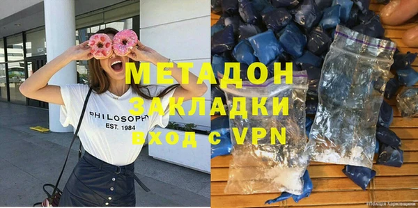 мефедрон VHQ Белокуриха
