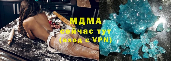 каннабис Белоозёрский