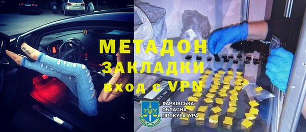 каннабис Белоозёрский