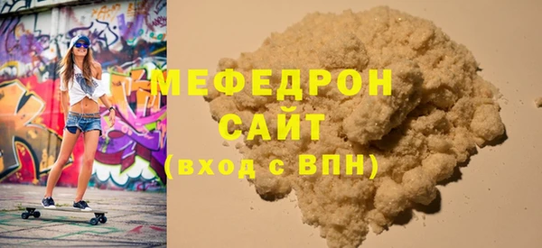 ECSTASY Беломорск