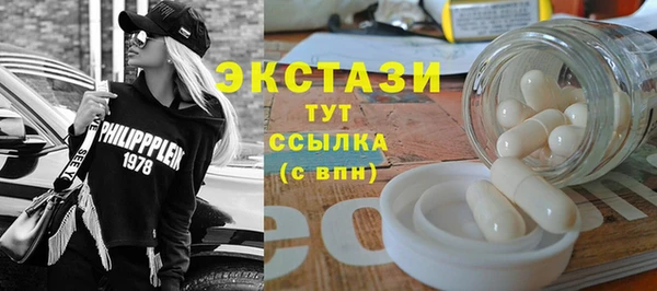 мефедрон VHQ Белокуриха