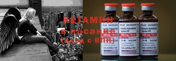 мефедрон VHQ Белокуриха