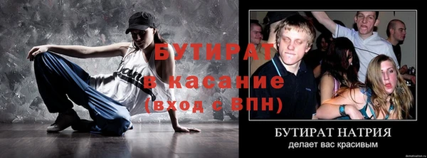 ECSTASY Беломорск