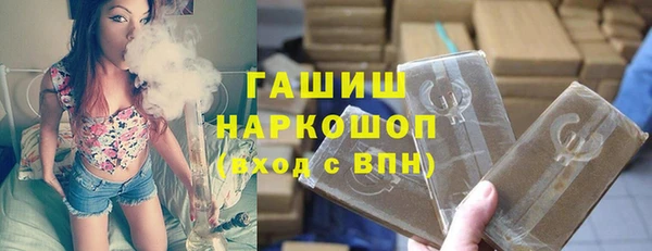 мефедрон VHQ Белокуриха