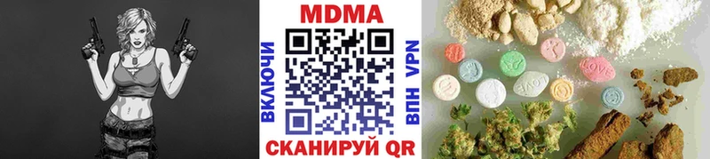 МДМА crystal  kraken зеркало  Кольчугино  закладка 