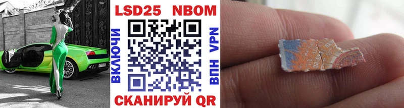 гидра вход  Кольчугино  Марки 25I-NBOMe 1,8мг 