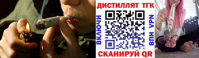 MEGA рабочий сайт  Кольчугино  ТГК вейп с тгк 