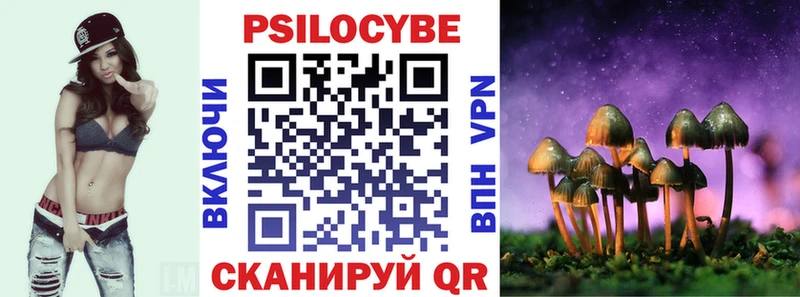 Псилоцибиновые грибы ЛСД  hydra   Кольчугино  хочу  